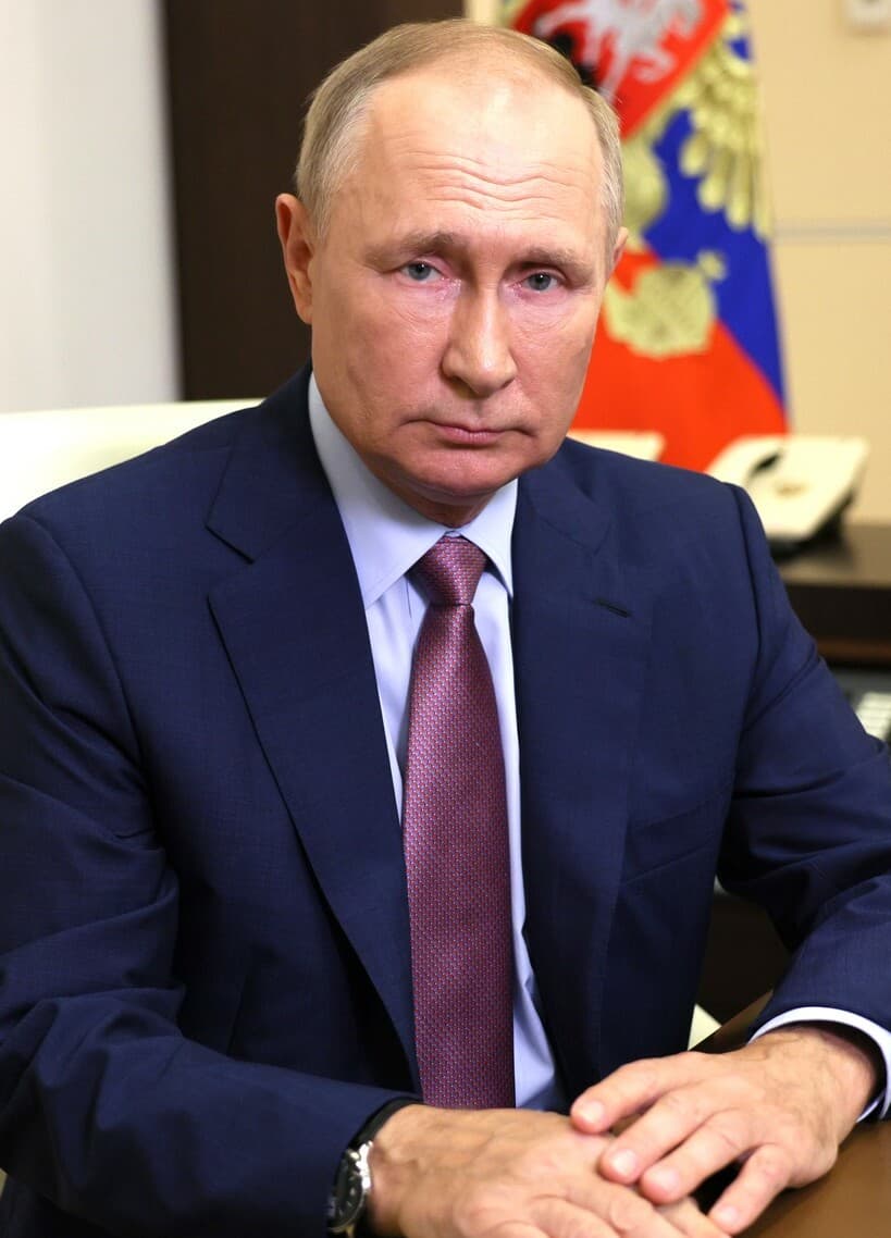 Путин